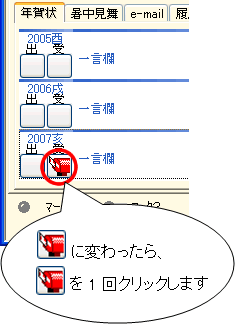 �J�[�h�E�B���h�E�őr��}�[�N������摜