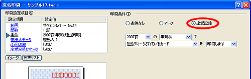 �u��������v��ʂ̉摜