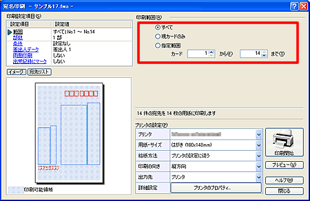 �u��������v��ʂ̉摜