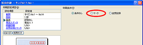 �u��������v��ʂ̉摜