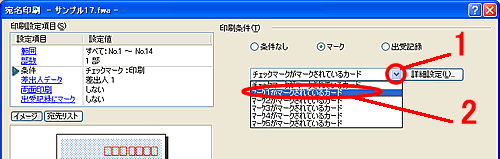 �u��������v��ʂ̉摜