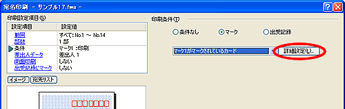 �u��������v��ʂ̉摜