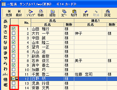 �ꗗ�\�E�B���h�E
