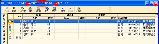 �ꗗ�\�E�B���h�E