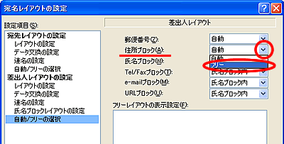 �Z���u���b�N���t���[�ɂ���摜