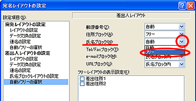 �Z���u���b�N���t���[�ɂ���摜