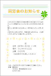 �T���v��