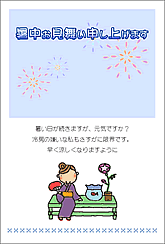 �T���v��