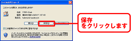 �I�[�v�j���O���j���[�Łu���o�l�̍쐬�E�ҏW�v��I��������