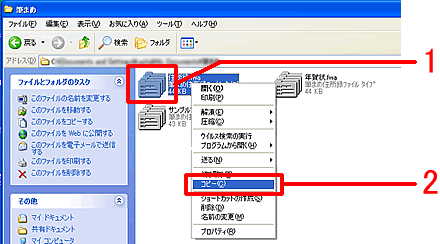 �Z���^���R�s�[����摜