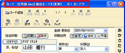 �J�[�h�E�B���h�E