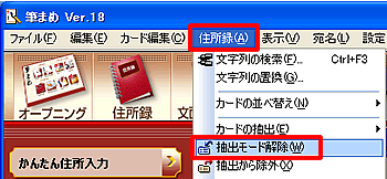 �Z���^-���o���[�h������I��