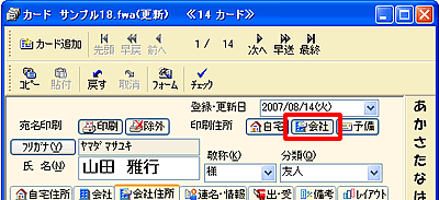 �J�[�h�E�B���h�E