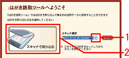 �X�L���i�����荞��