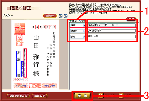 �u�m�F�^�C���v���