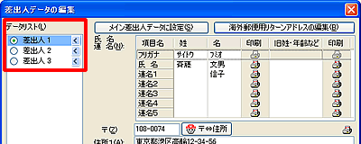 �u���o�l�̕ҏW�v���