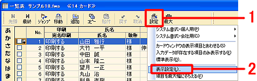 �ꗗ�\�E�B���h�E