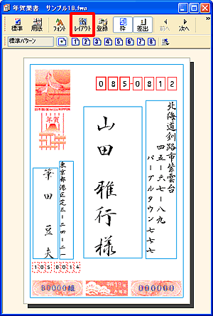 �����E�B���h�E�Ń��C�A�E�g�{�^�����N���b�N