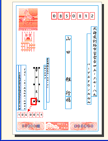 �����E�B���h�E�Ń��C�A�E�g�{�^�����N���b�N