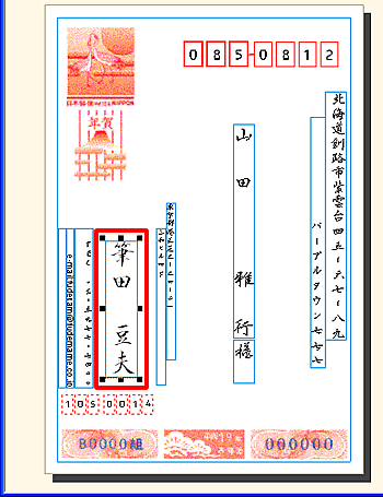 �����E�B���h�E�Ń��C�A�E�g�{�^�����N���b�N