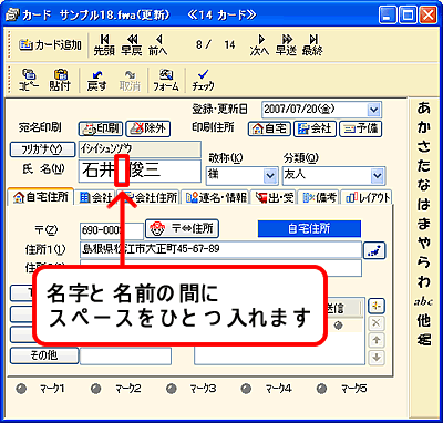 �J�[�h�E�B���h�E�Ő��Ɩ��̊ԂɃX�y�[�X�������摜