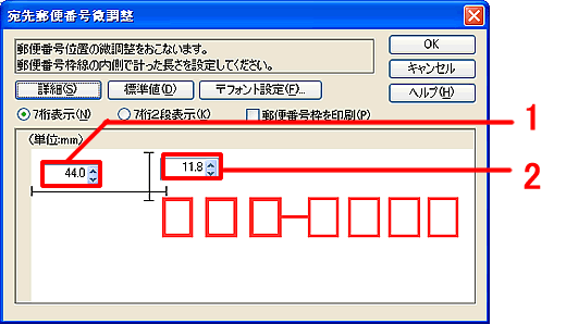 �u����X�֔ԍ��������v���