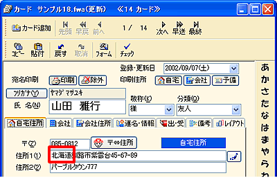 �J�[�h�E�B���h�E�Z�����͗����s���{�������聄