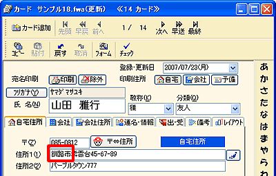�J�[�h�E�B���h�E�Z�����͗����s���{�����Ȃ���