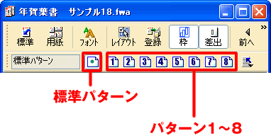 �����E�B���h�E�̃c�[���o�[