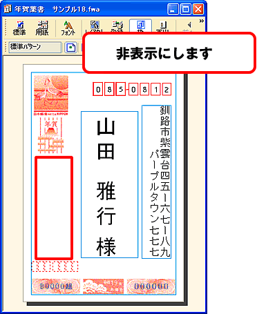 �����E�B���h�E�ō��o�l�̕\�����������摜