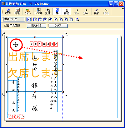 ���͈ړ��O�̉摜