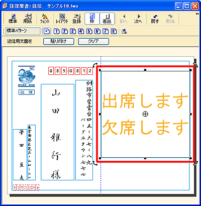 ���͈ړ���̉摜