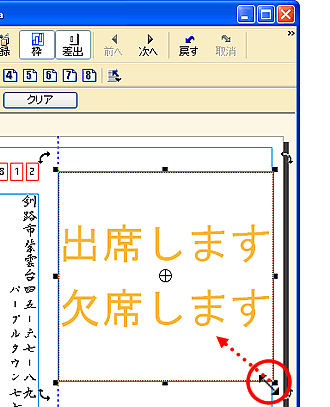 ���͂̑傫���ύX�O�̉摜
