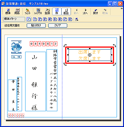 ���͂̑傫���ύX��̉摜