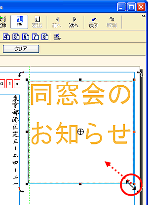 ���͂̑傫���ύX�O�̉摜