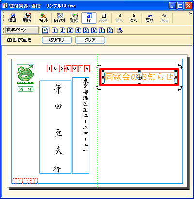 ���͂̑傫���ύX��̉摜