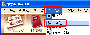 �c�[��-���͂��N���b�N���܂�