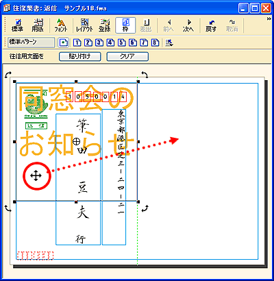 ���͈ړ��O�̉摜