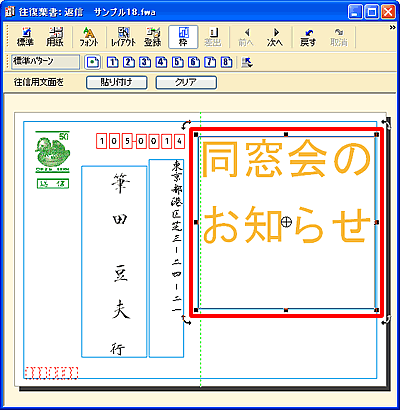 ���͈ړ���̉摜