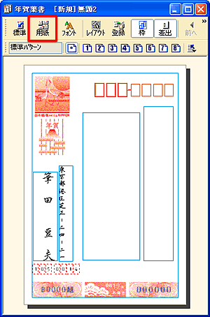 �����E�B���h�E
