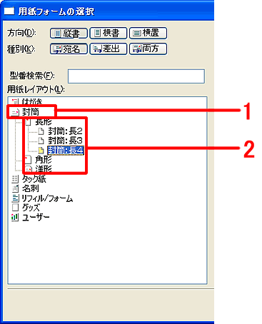 �u�p���t�H�[���̑I���v���