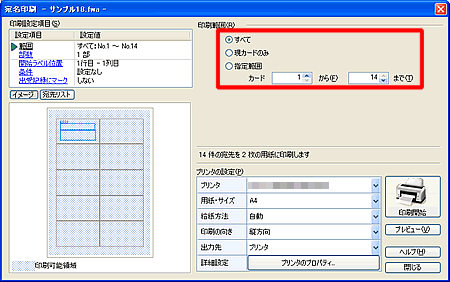 �u��������v��ʂ̉摜
