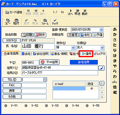 �J�[�h�E�B���h�E