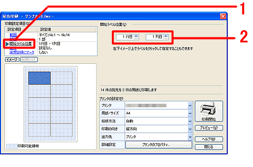 �u��������v��ʂ̉摜