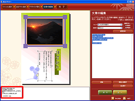 �p�[�c���X�g���當�͂�I��������