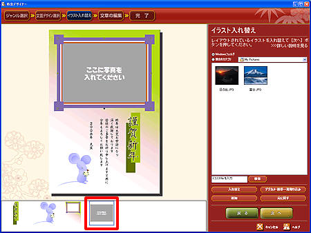 �u�����Ɏʐ^�����Ă��������v�̉摜���N���b�N