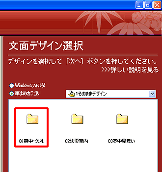 �u���ʃf�U�C���I���v���