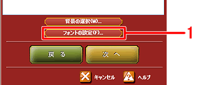 �ړI�̉摜��I��������ւ�����