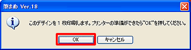 �v�����^�[�̏����̊m�F���b�Z�[�W
