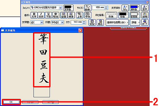 �u���������v�ƕ��͘g�̉摜